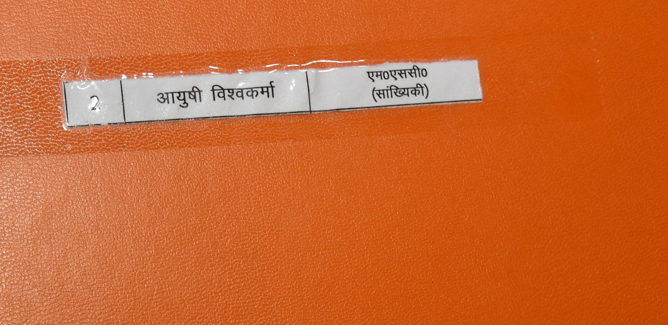 पुनर्वास विश्वविद्यालय के 13वें दीक्षांत में 27 दिव्यांग विद्यार्थियों ने जीते 45 पदक पुनर्वास विश्वविद्यालय के 13वें दीक्षांत में 27 दिव्यांग विद्यार्थियों ने जीते 45 पदक