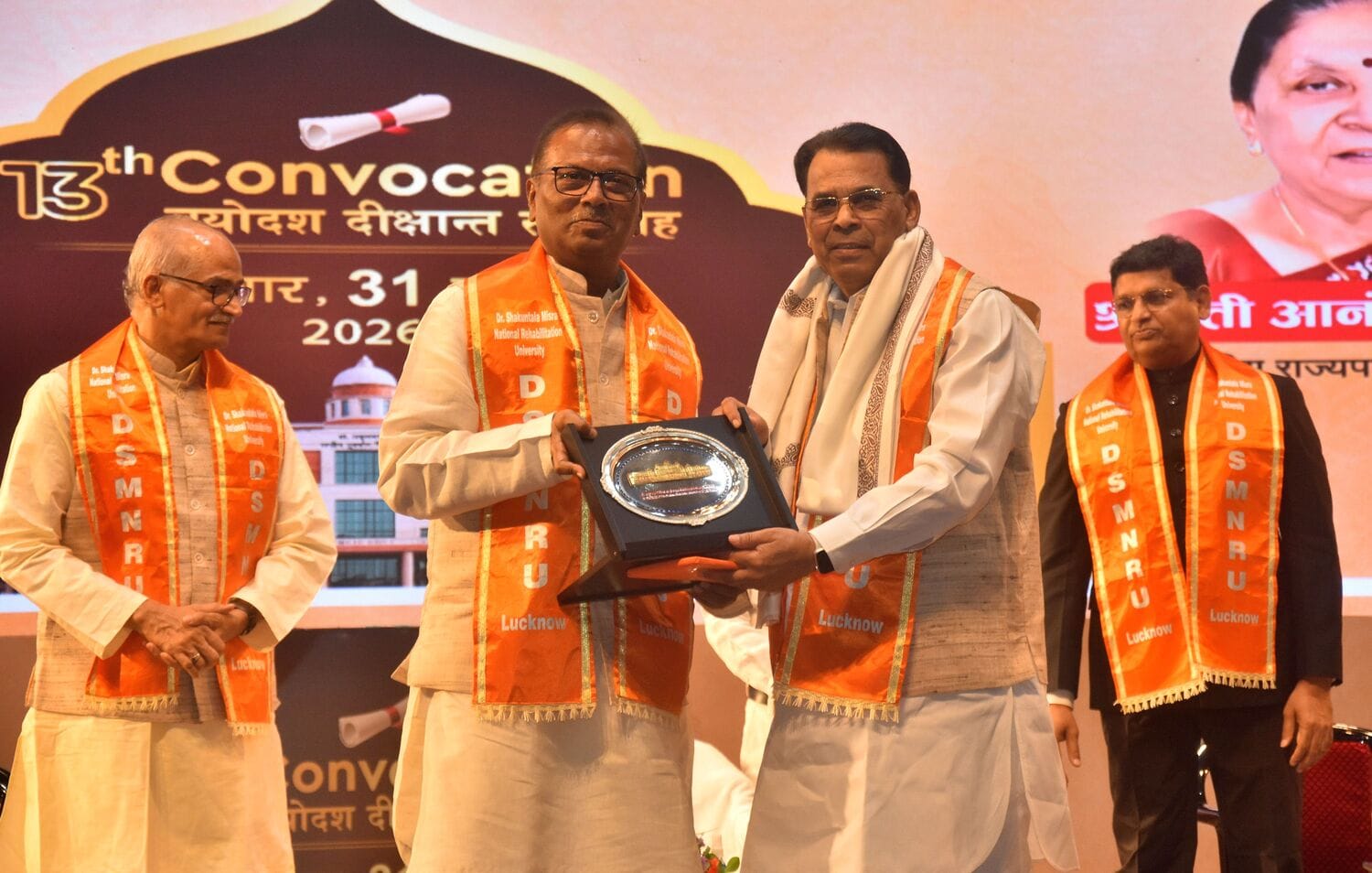 पुनर्वास विश्वविद्यालय के 13वें दीक्षांत में 27 दिव्यांग विद्यार्थियों ने जीते 45 पदक पुनर्वास विश्वविद्यालय के 13वें दीक्षांत में 27 दिव्यांग विद्यार्थियों ने जीते 45 पदक