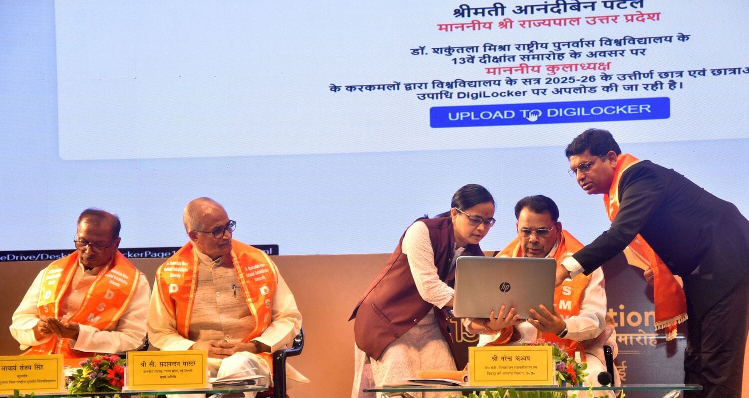 पुनर्वास विश्वविद्यालय के 13वें दीक्षांत में 27 दिव्यांग विद्यार्थियों ने जीते 45 पदक पुनर्वास विश्वविद्यालय के 13वें दीक्षांत में 27 दिव्यांग विद्यार्थियों ने जीते 45 पदक