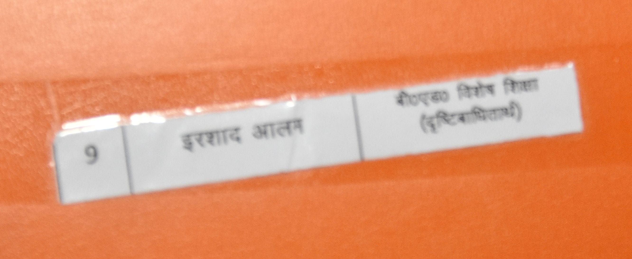 पुनर्वास विश्वविद्यालय के 13वें दीक्षांत में 27 दिव्यांग विद्यार्थियों ने जीते 45 पदक पुनर्वास विश्वविद्यालय के 13वें दीक्षांत में 27 दिव्यांग विद्यार्थियों ने जीते 45 पदक