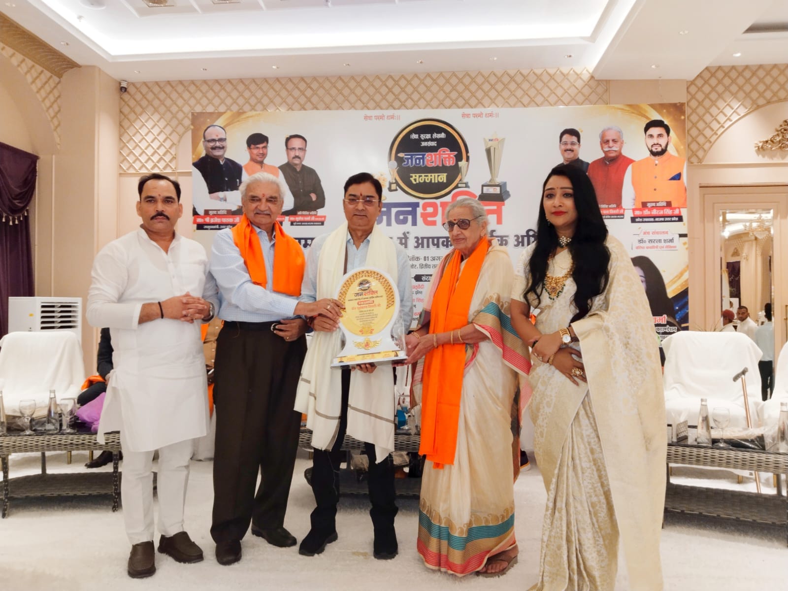 नीशू वेलफेयर फाउंडेशन और मां गायत्री जन सेवा संस्थान की ओर से शनिवार को गोमतीनगर के होटल में जन नीशू वेलफेयर फाउंडेशन और मां गायत्री जन सेवा संस्थान की ओर से शनिवार को गोमतीनगर के होटल में जन