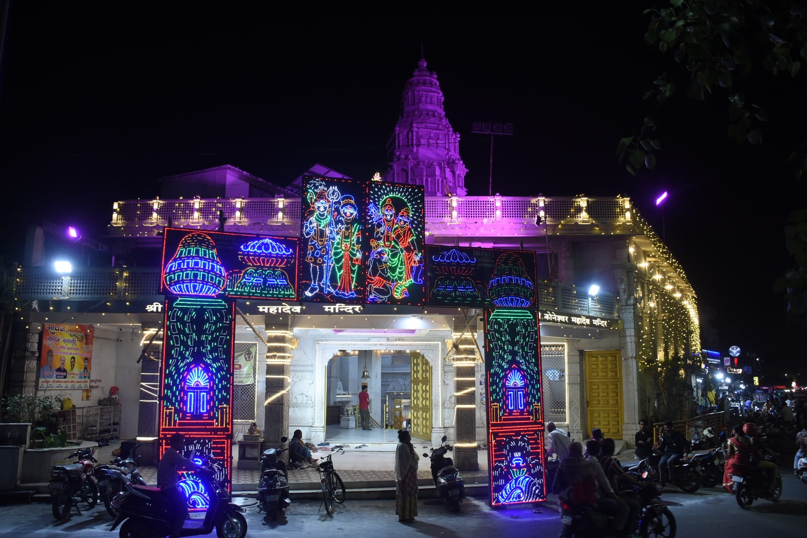 आज शिव की भक्ति में डूबेगी लक्ष्मण नगरी आज शिव की भक्ति में डूबेगी लक्ष्मण नगरी