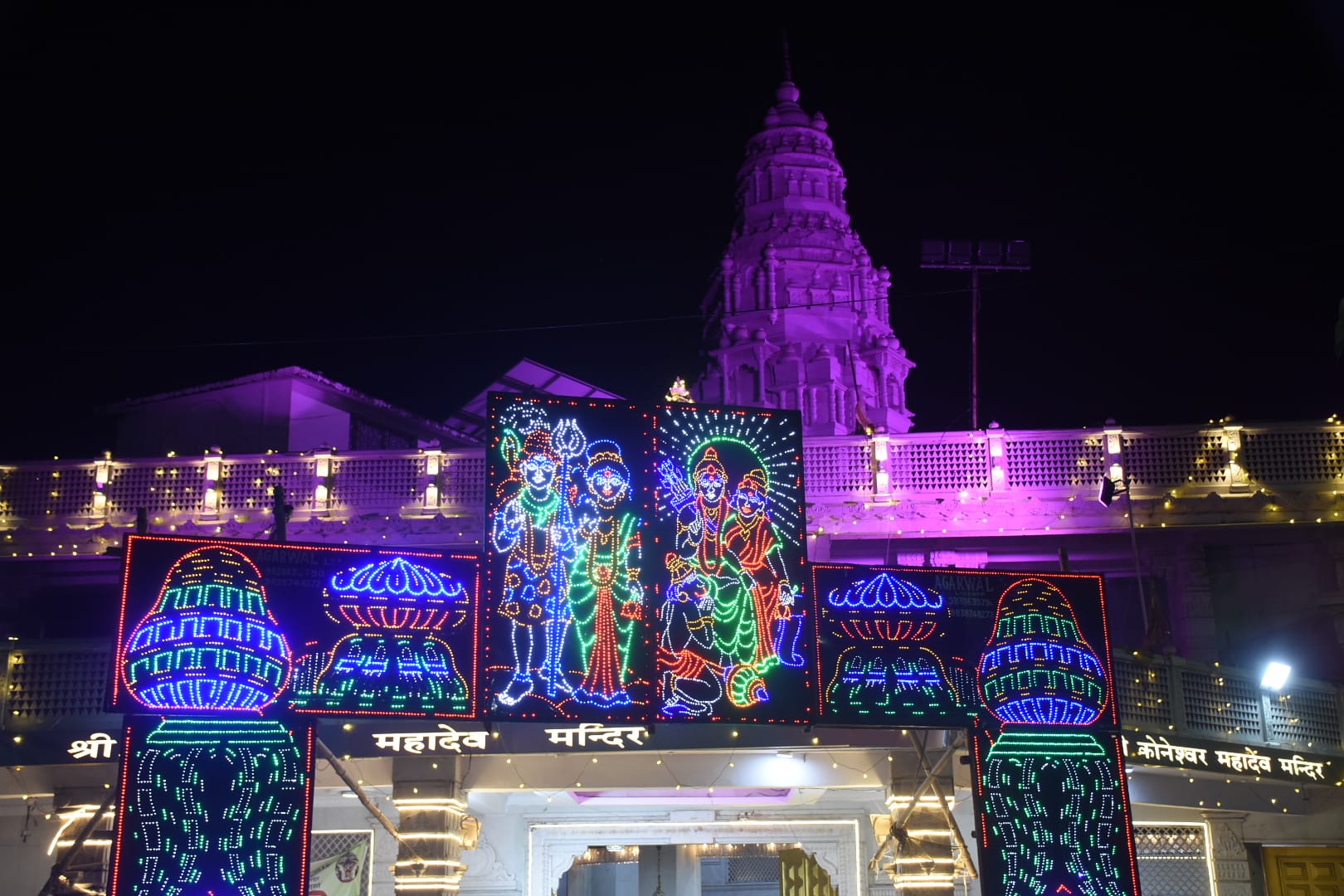 आज शिव की भक्ति में डूबेगी लक्ष्मण नगरी आज शिव की भक्ति में डूबेगी लक्ष्मण नगरी