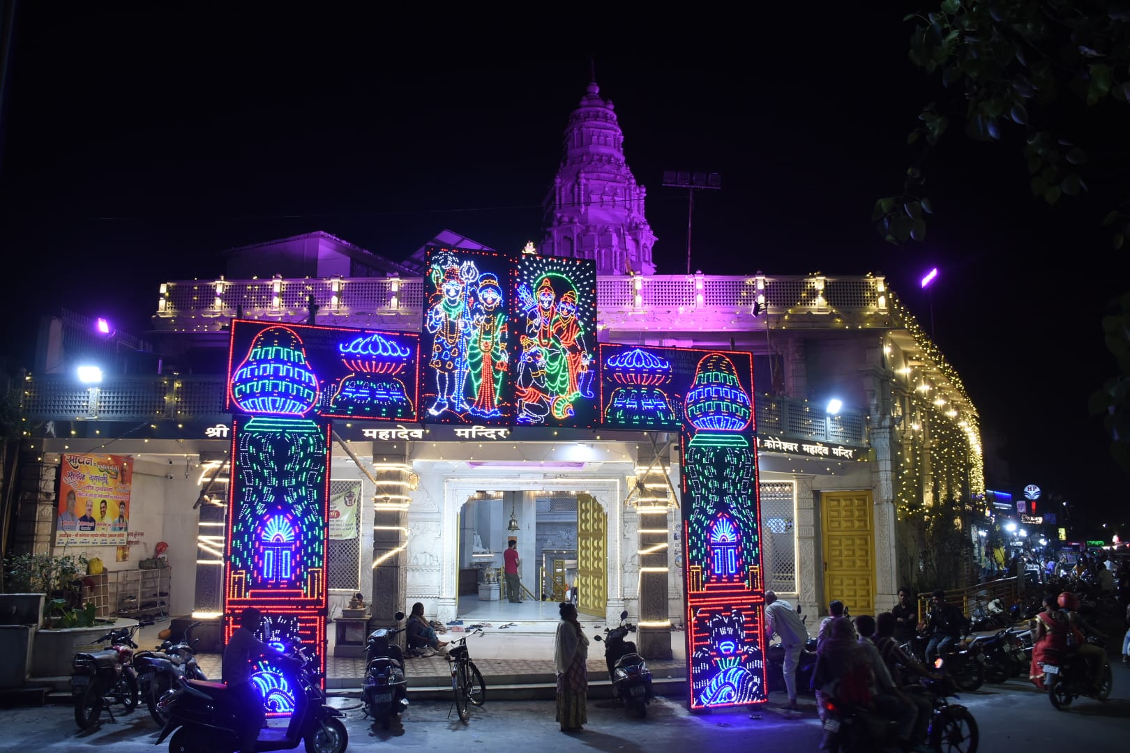 आज शिव की भक्ति में डूबेगी लक्ष्मण नगरी आज शिव की भक्ति में डूबेगी लक्ष्मण नगरी