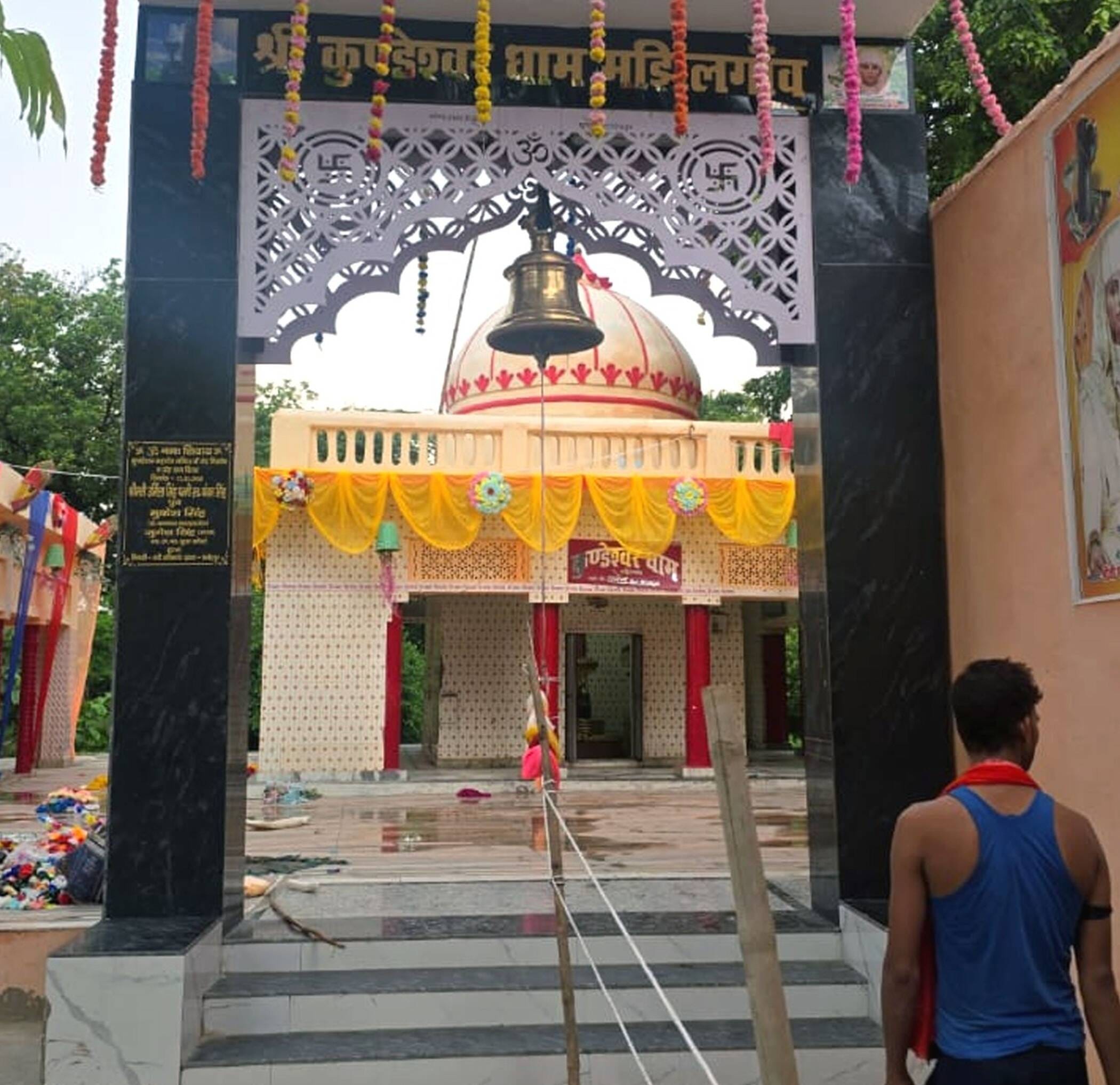 फोटो-23-विजयीपुर के आधेश्वर धाम का बदहाल मार्ग। संवाद फोटो-23-विजयीपुर के आधेश्वर धाम का बदहाल मार्ग। संवाद