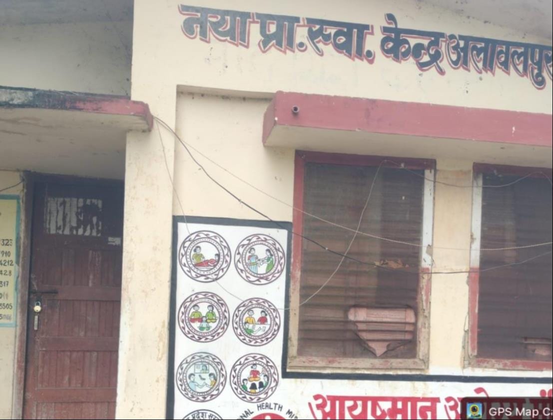 पीएचसी जमानिया पर मरीजों के लिए बना यूरिनल की स्थिति। संवाद पीएचसी जमानिया पर मरीजों के लिए बना यूरिनल की स्थिति। संवाद