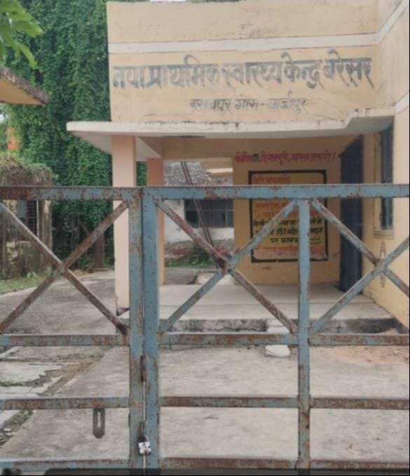 पीएचसी जमानिया पर मरीजों के लिए बना यूरिनल की स्थिति। संवाद पीएचसी जमानिया पर मरीजों के लिए बना यूरिनल की स्थिति। संवाद