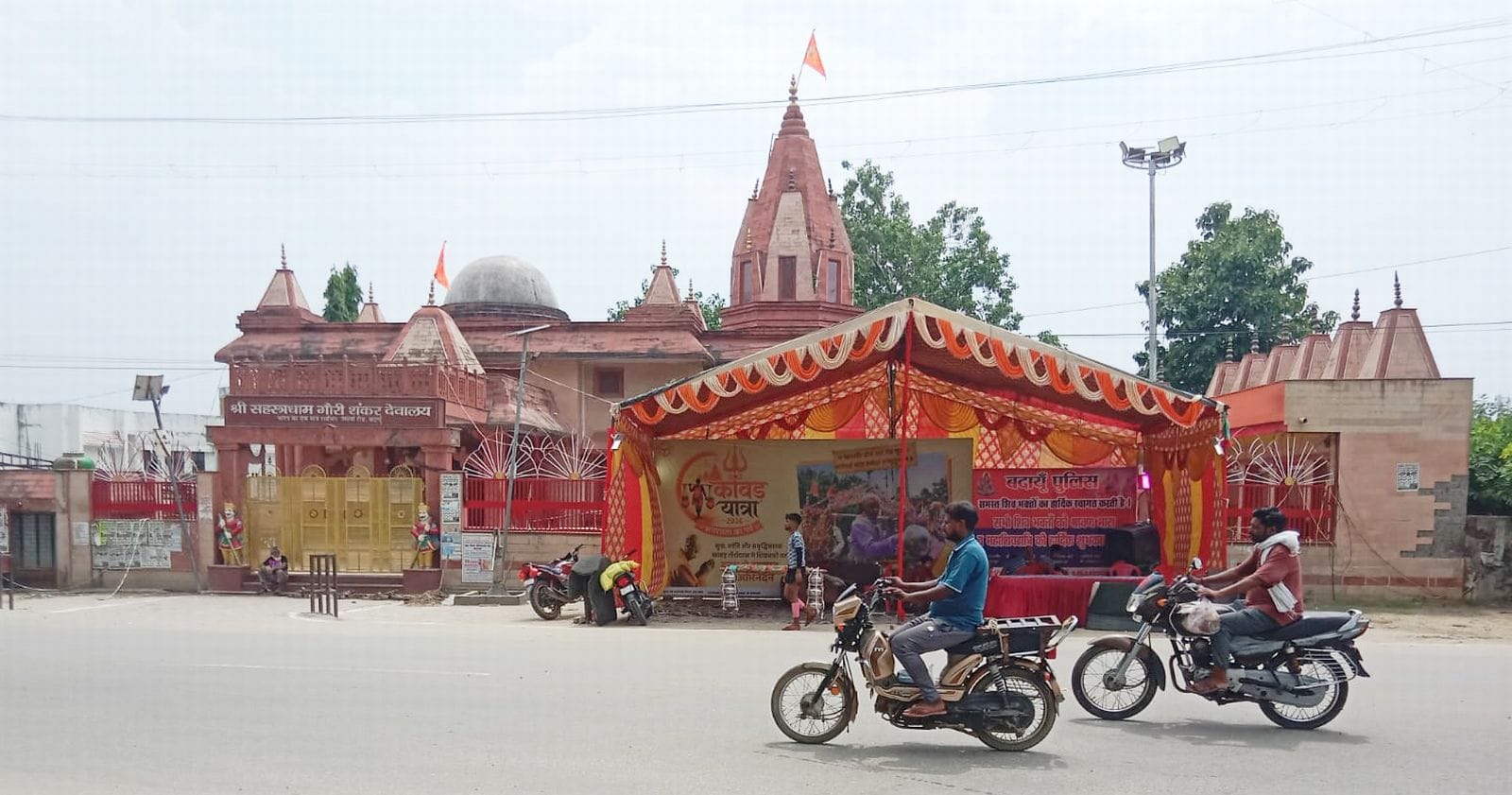 शहर में स्थित हर प्रसाद मंदिर। संवाद शहर में स्थित हर प्रसाद मंदिर। संवाद