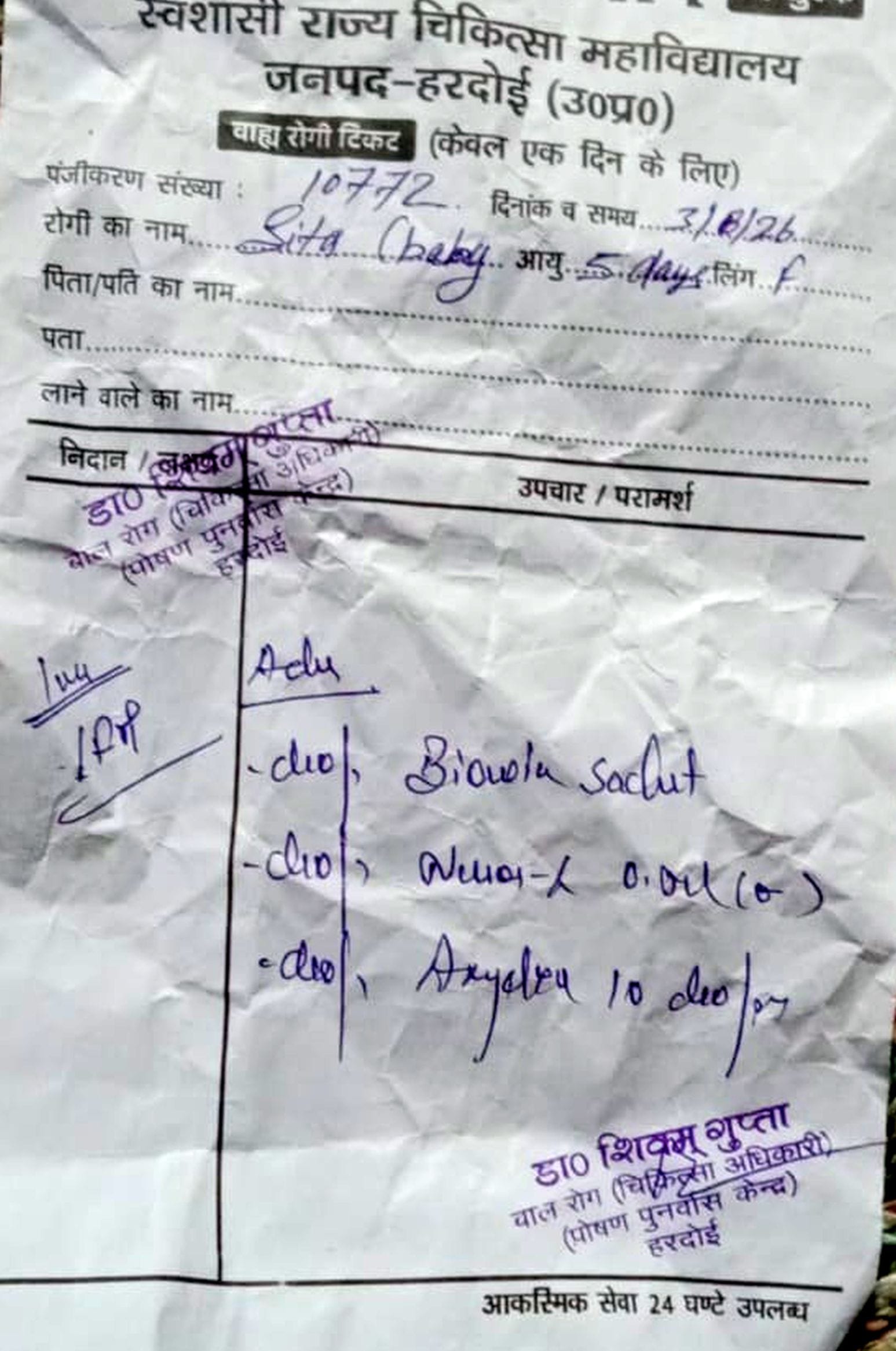 फोटो- 42- सेंट्रल लैब के बाहर लगी मरीज और तीमारदारों की भीड़। संवाद फोटो- 42- सेंट्रल लैब के बाहर लगी मरीज और तीमारदारों की भीड़। संवाद