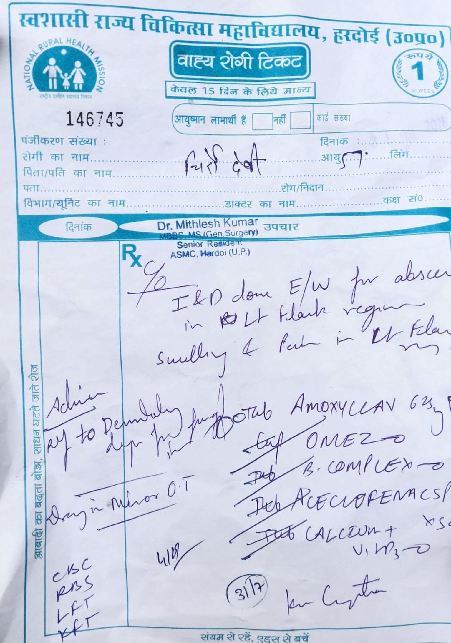 फोटो- 42- सेंट्रल लैब के बाहर लगी मरीज और तीमारदारों की भीड़। संवाद फोटो- 42- सेंट्रल लैब के बाहर लगी मरीज और तीमारदारों की भीड़। संवाद