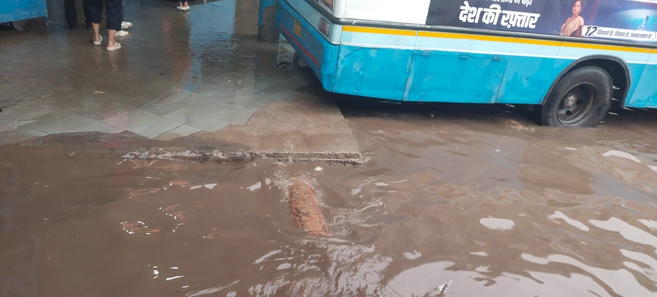 बस स्टैंड परिसर में जमा बारिश का पानी। संवाद बस स्टैंड परिसर में जमा बारिश का पानी। संवाद