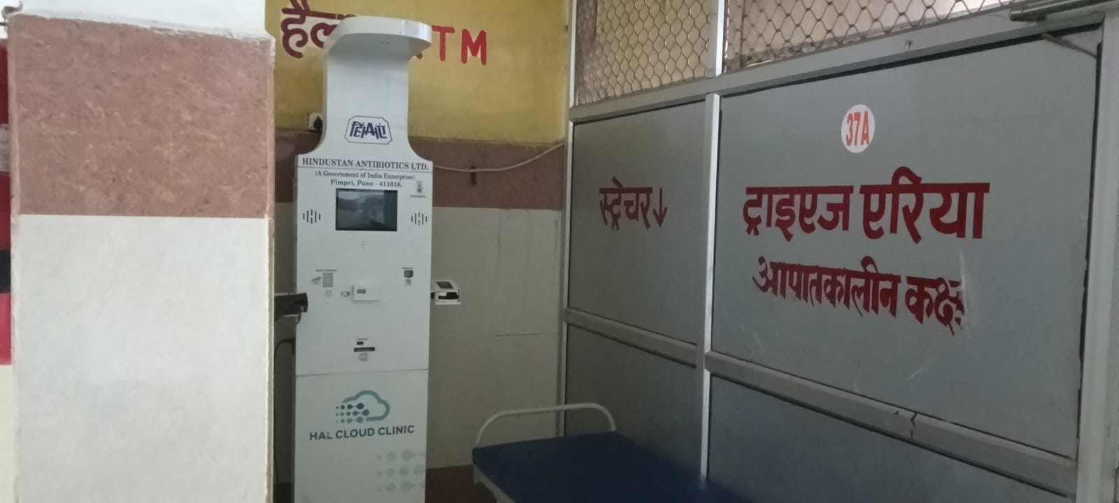 फोटो 13 जिला अस्पताल की पैथोलॉजी लैब में बंद रखा हेल्थ एटीएम और गायब एलटी। संवाद