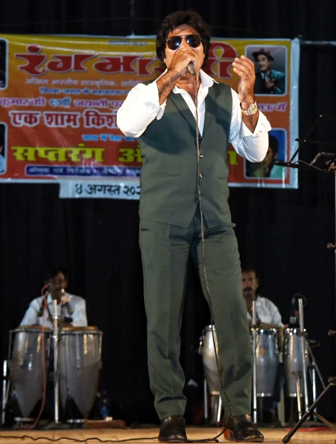 किशोर के नगमों से सजी महफिल, सदाबहार गीतों पर झूमे श्रोता