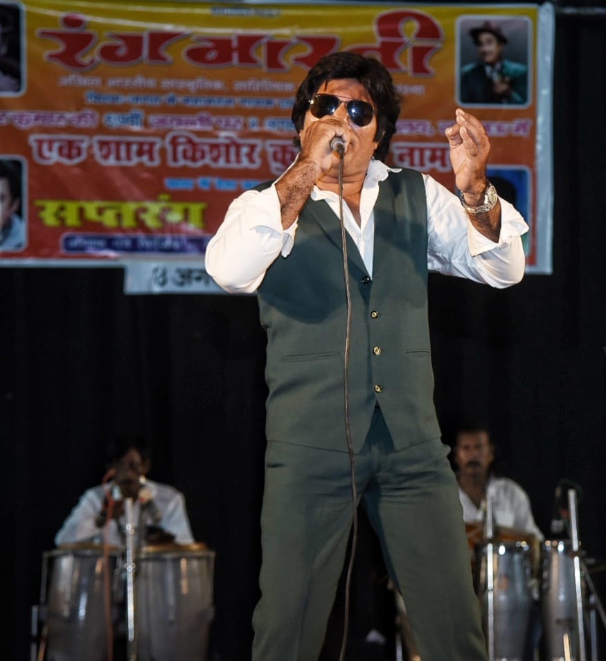 किशोर के नगमों से सजी महफिल, सदाबहार गीतों पर झूमे श्रोता