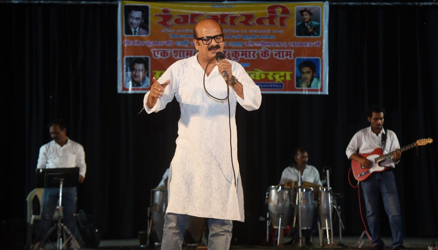 किशोर के नगमों से सजी महफिल, सदाबहार गीतों पर झूमे श्रोता