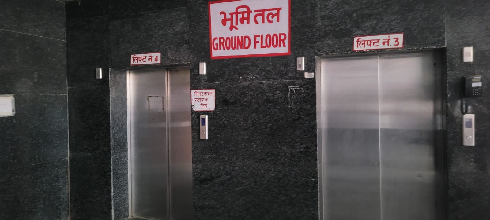 मेडिकल कॉलेज की बिजली ठप होने के बाद मोबाइल फ्लैशलाइट जलाकर काम करते कर्मचारी। संवाद