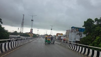 उमड़ते बादल उमड़ते बादल