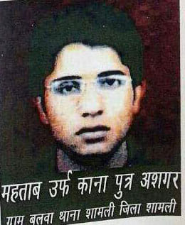 अदालत की खबर का फोटो- सादर