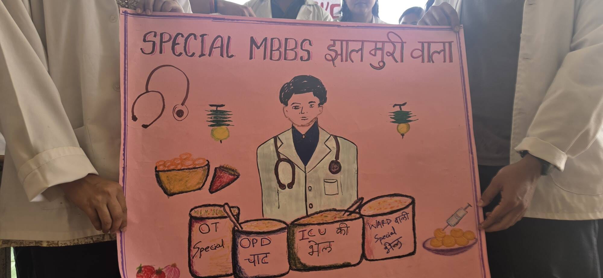 झालमुरी बेचते इंटर्न झालमुरी बेचते इंटर्न