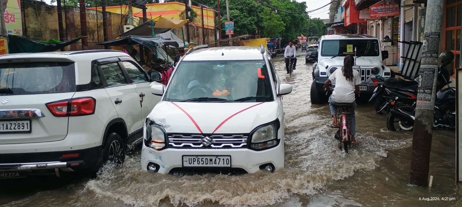 शहर के सकलेनाबाद से मालगोदाम रोड का जाने वाली सड़क पर जल भराव के बीच खेलते बच्चें। संवाद शहर के सकलेनाबाद से मालगोदाम रोड का जाने वाली सड़क पर जल भराव के बीच खेलते बच्चें। संवाद