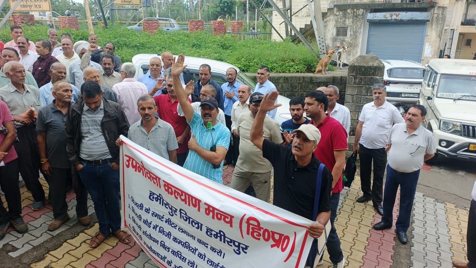 बिजली बोर्ड कार्यालय परिसर में प्रतिभागियों को संबोधित करते उपभोक्ता कल्याण मंच के संयोजक कुलदी