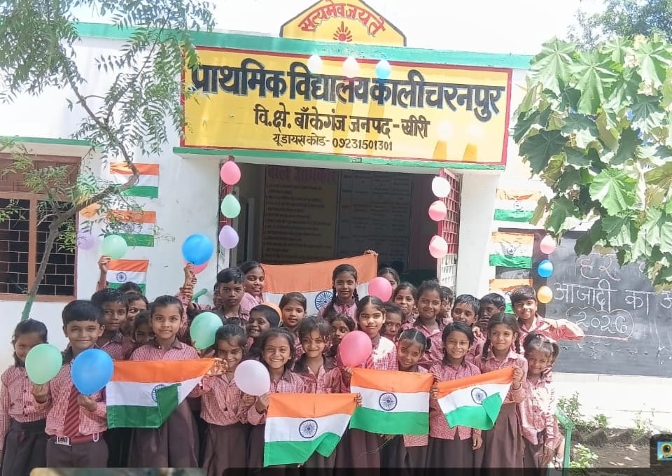 कजरिया प्राथमिक विधालय में वंदे मातरम राष्ट्रीय गीत कार्यक्रम के दौरान मौजूद बच्चे व जवान । स्र कजरिया प्राथमिक विधालय में वंदे मातरम राष्ट्रीय गीत कार्यक्रम के दौरान मौजूद बच्चे व जवान । स्र
