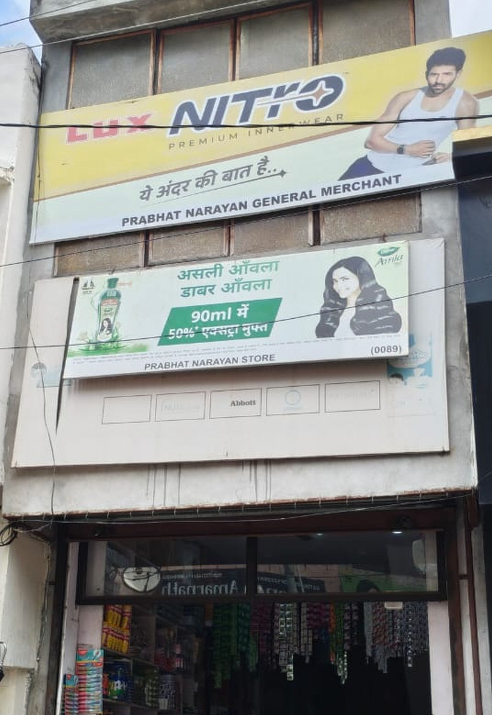 कोतवाली क्षेत्र में चोरी की घटना के बाद घटना स्थल पर पहुंचे एसपी सिटी अभिषेक कुमार सिंह। संवाद