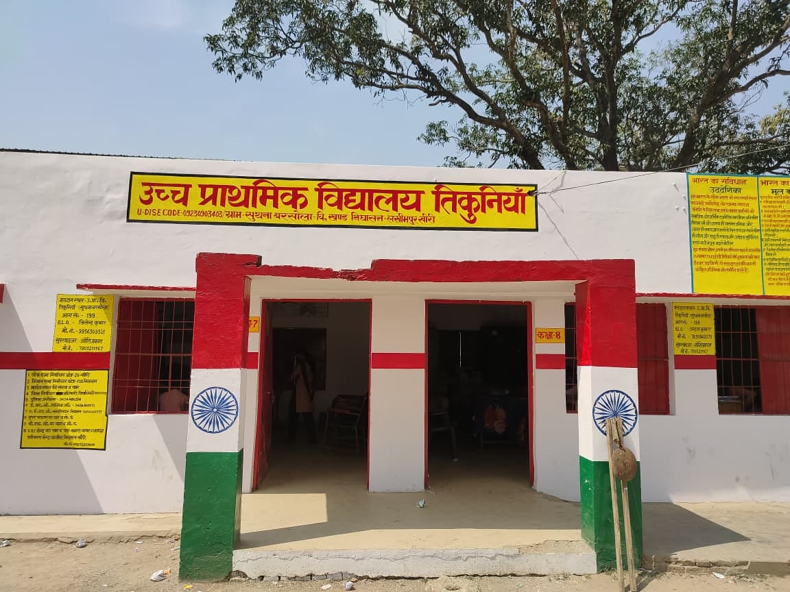 नौरंगाबाद प्राथमिक विद्यालय का जर्जर भवन। संवाद नौरंगाबाद प्राथमिक विद्यालय का जर्जर भवन। संवाद
