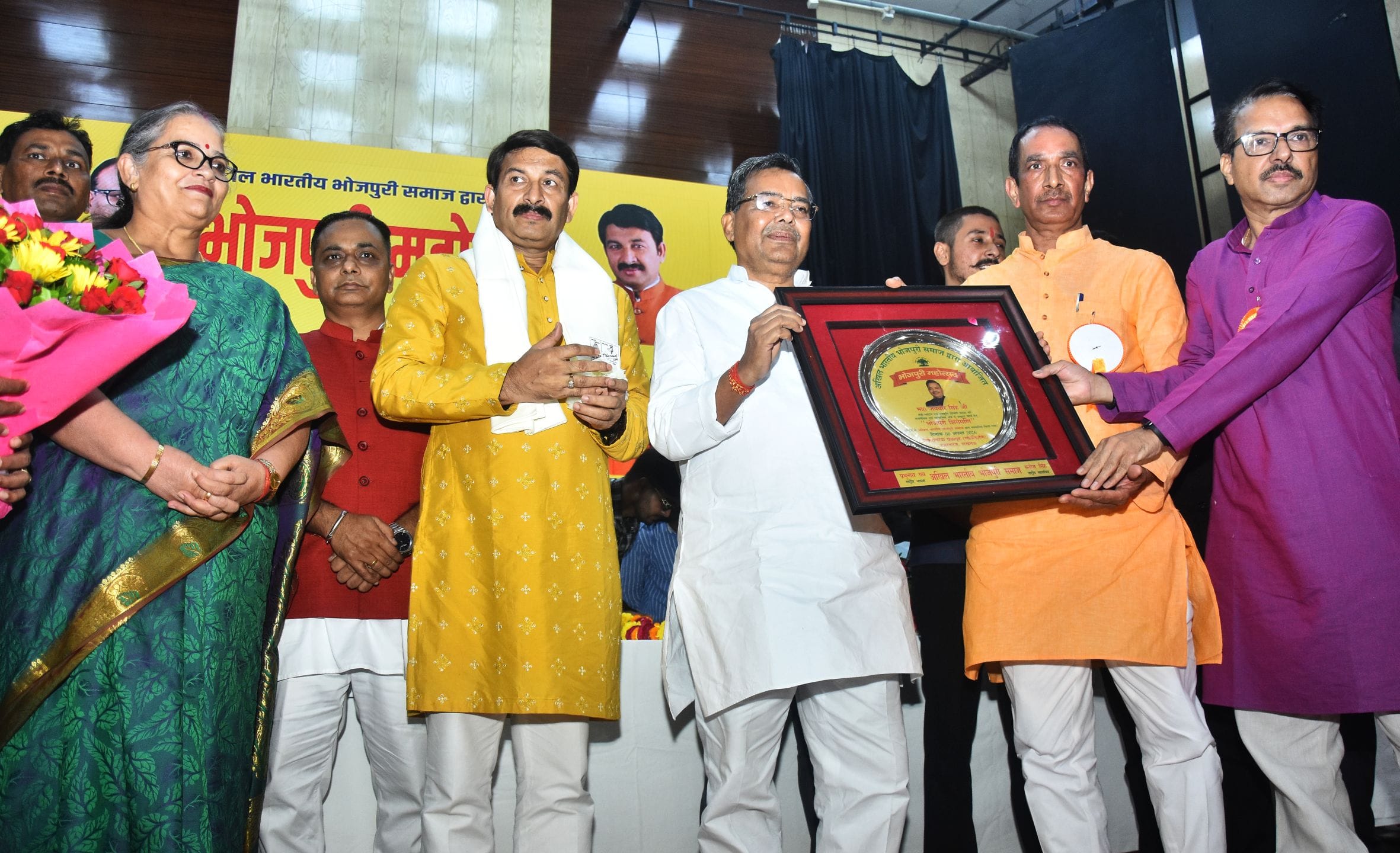 अखिल भारतीय भोजपुरी समाज ने शनिवार को हजरतगंज स्थित पीडब्ल्यूडी के विश्वेश्वरैया प्रेक्षागृह मे