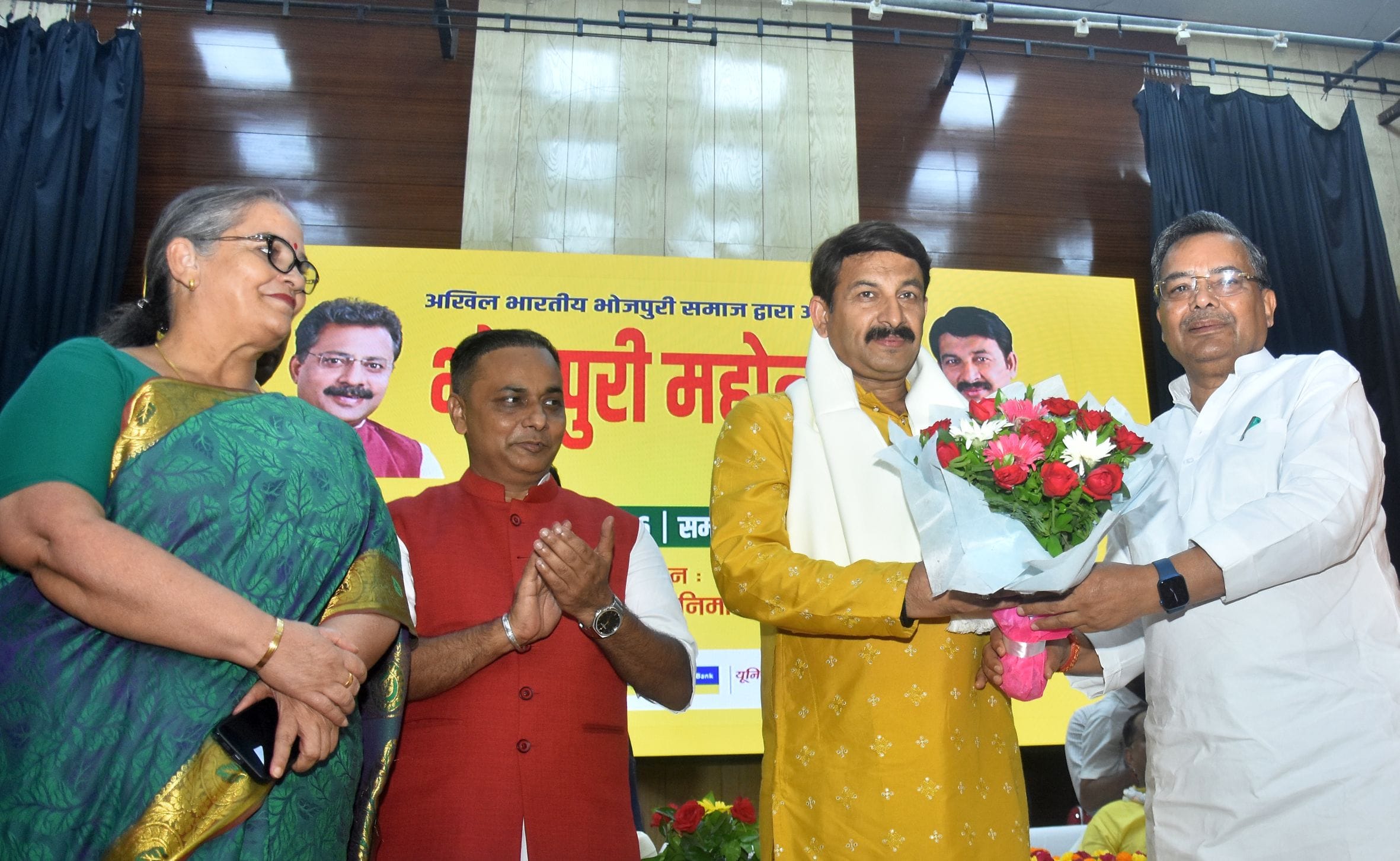 अखिल भारतीय भोजपुरी समाज ने शनिवार को हजरतगंज स्थित पीडब्ल्यूडी के विश्वेश्वरैया प्रेक्षागृह मे