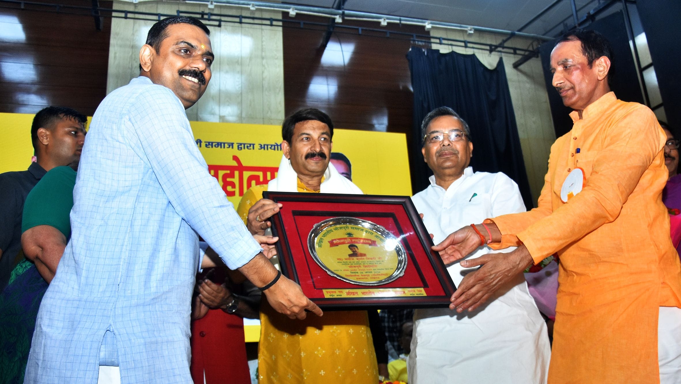 अखिल भारतीय भोजपुरी समाज ने शनिवार को हजरतगंज स्थित पीडब्ल्यूडी के विश्वेश्वरैया प्रेक्षागृह मे