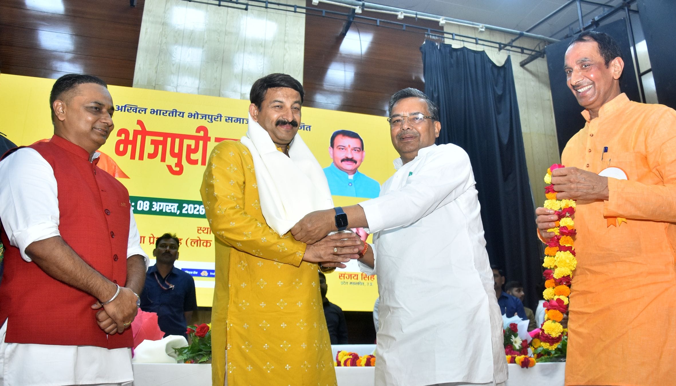 अखिल भारतीय भोजपुरी समाज ने शनिवार को हजरतगंज स्थित पीडब्ल्यूडी के विश्वेश्वरैया प्रेक्षागृह मे