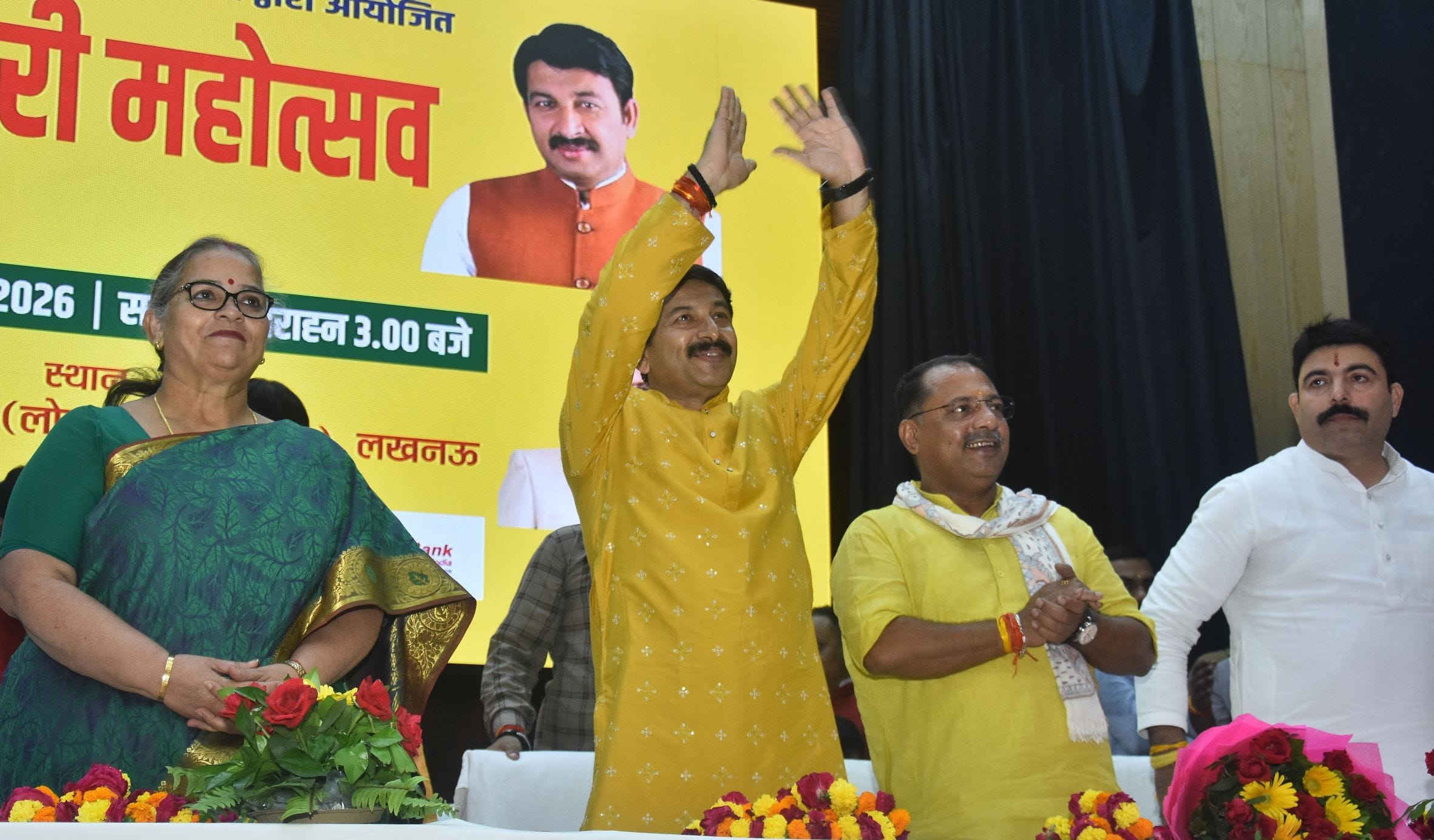 अखिल भारतीय भोजपुरी समाज ने शनिवार को हजरतगंज स्थित पीडब्ल्यूडी के विश्वेश्वरैया प्रेक्षागृह मे