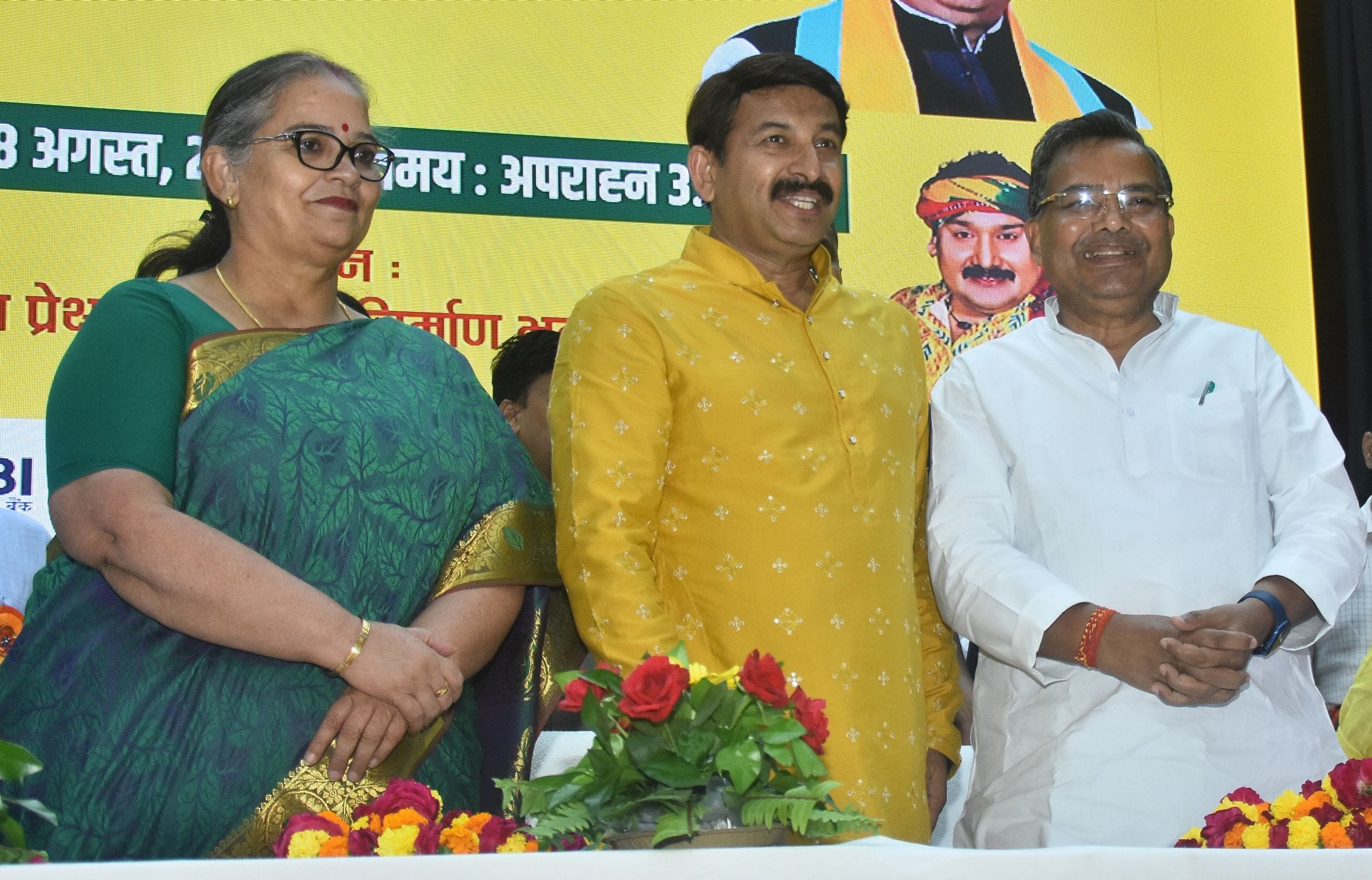 अखिल भारतीय भोजपुरी समाज ने शनिवार को हजरतगंज स्थित पीडब्ल्यूडी के विश्वेश्वरैया प्रेक्षागृह मे