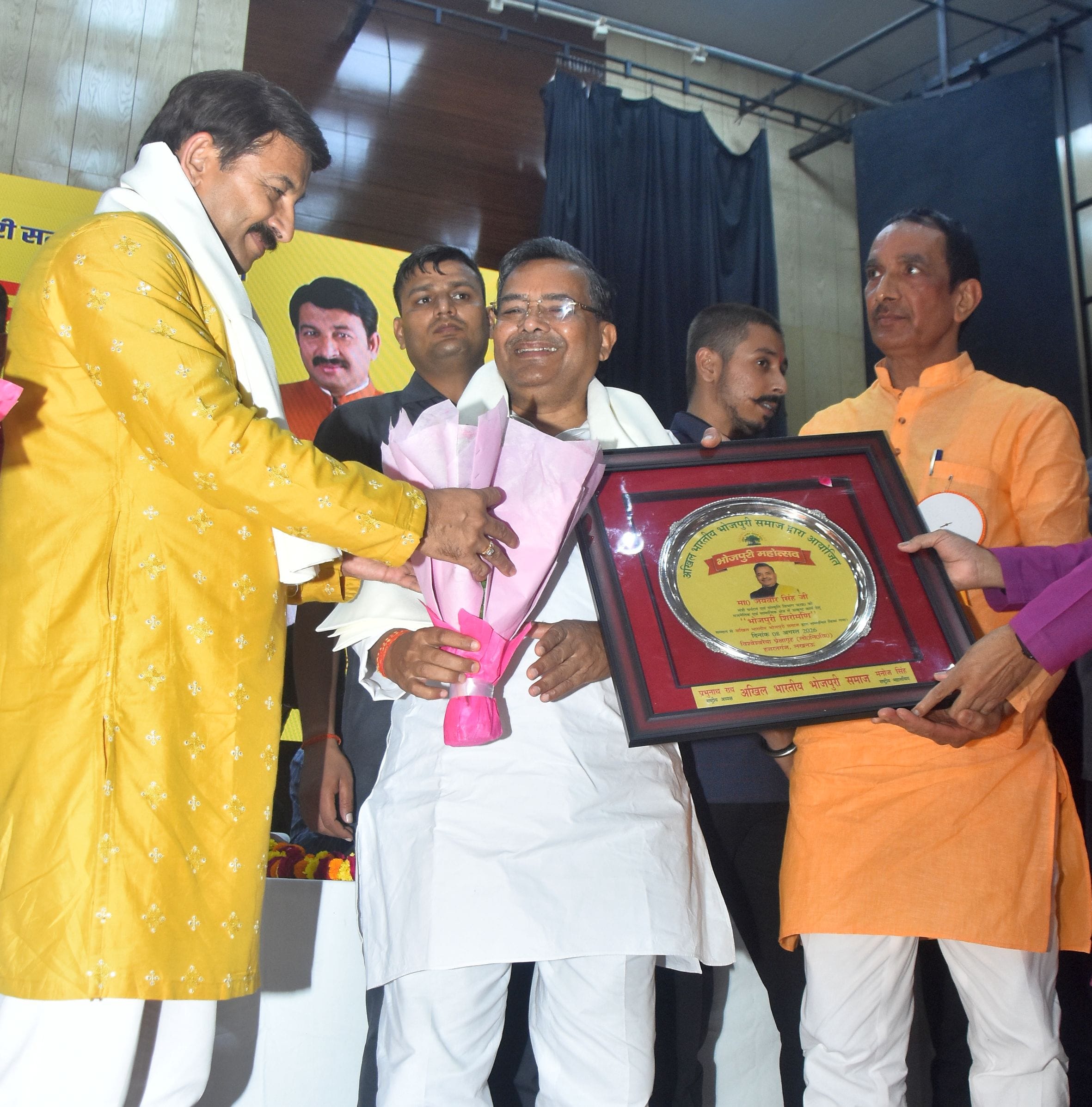 अखिल भारतीय भोजपुरी समाज ने शनिवार को हजरतगंज स्थित पीडब्ल्यूडी के विश्वेश्वरैया प्रेक्षागृह मे