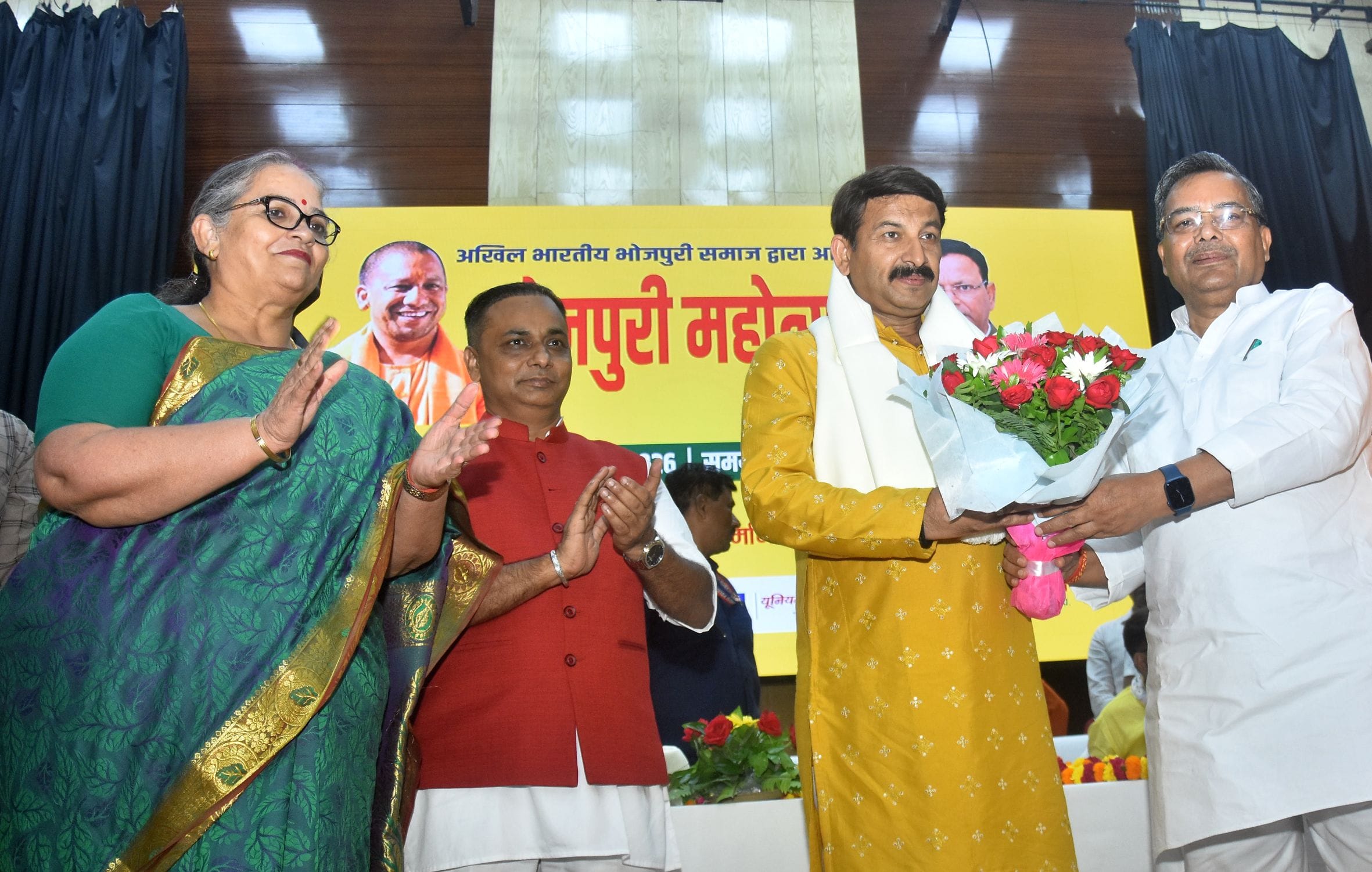 अखिल भारतीय भोजपुरी समाज ने शनिवार को हजरतगंज स्थित पीडब्ल्यूडी के विश्वेश्वरैया प्रेक्षागृह मे