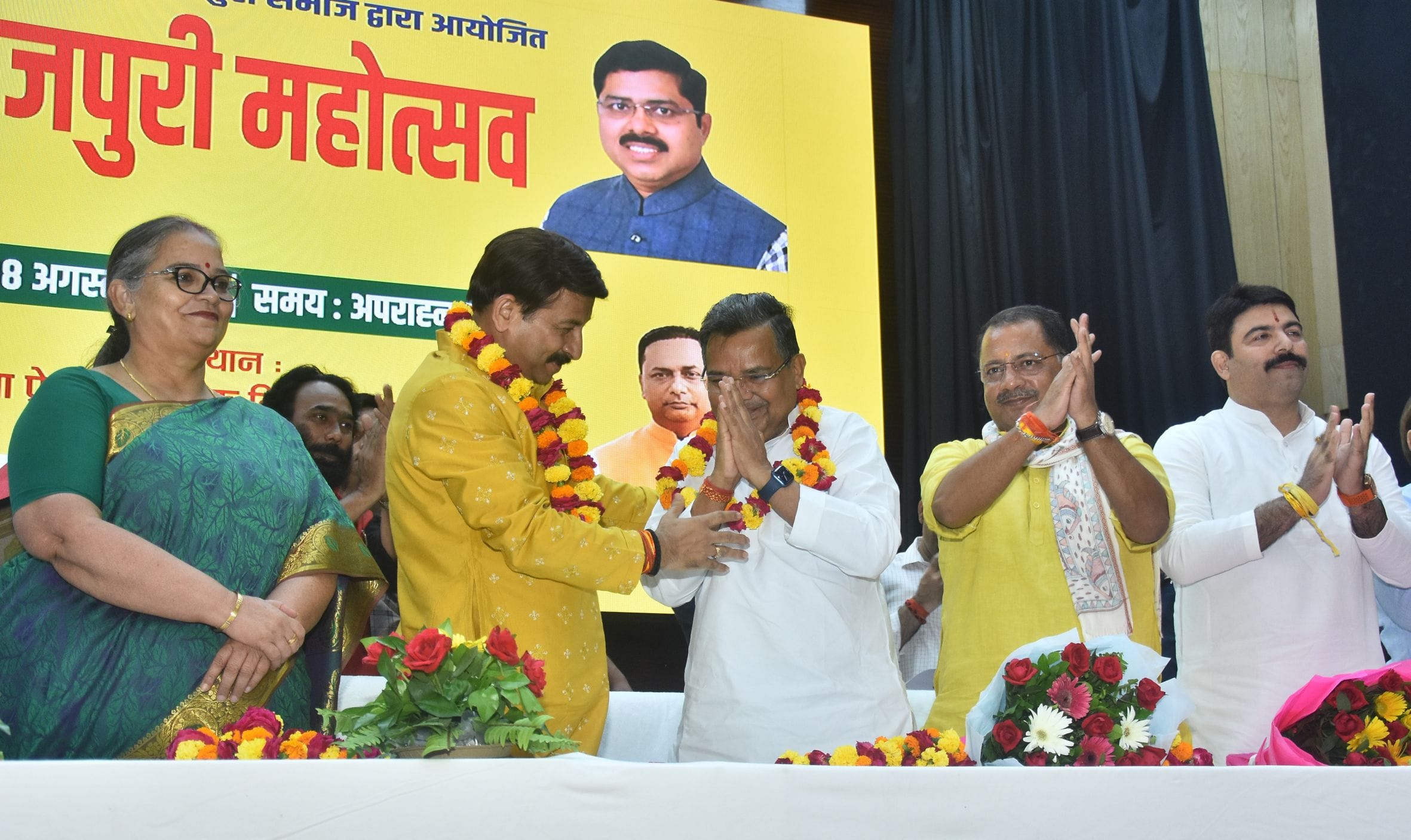 अखिल भारतीय भोजपुरी समाज ने शनिवार को हजरतगंज स्थित पीडब्ल्यूडी के विश्वेश्वरैया प्रेक्षागृह मे