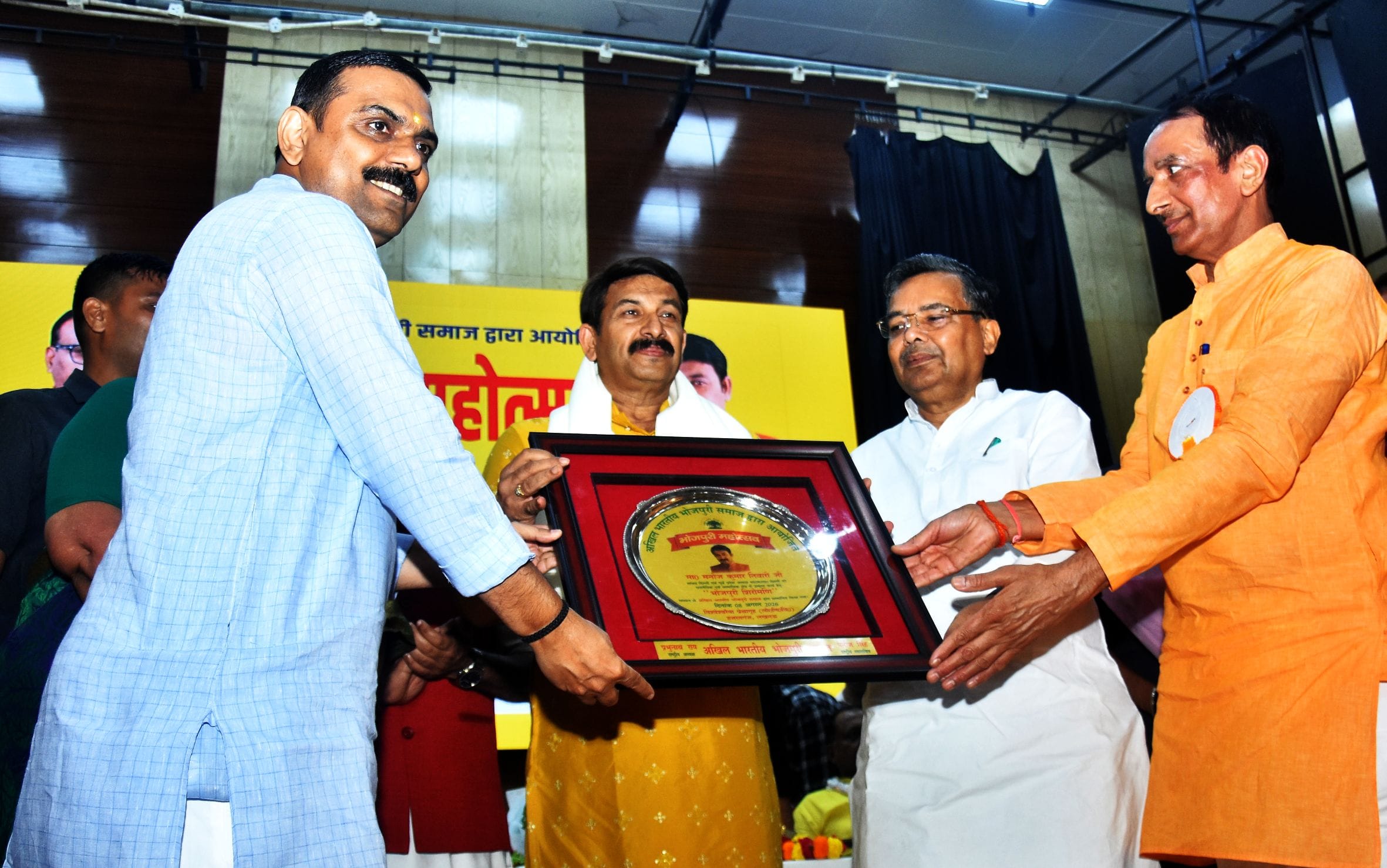 अखिल भारतीय भोजपुरी समाज ने शनिवार को हजरतगंज स्थित पीडब्ल्यूडी के विश्वेश्वरैया प्रेक्षागृह मे