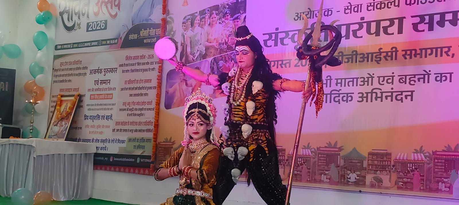चंपावत के जीजीआईसी में आयोजित कार्यक्रम में हाथ में फूलों की थानी और पारंपरिक वेशभूषा में खड़ी 