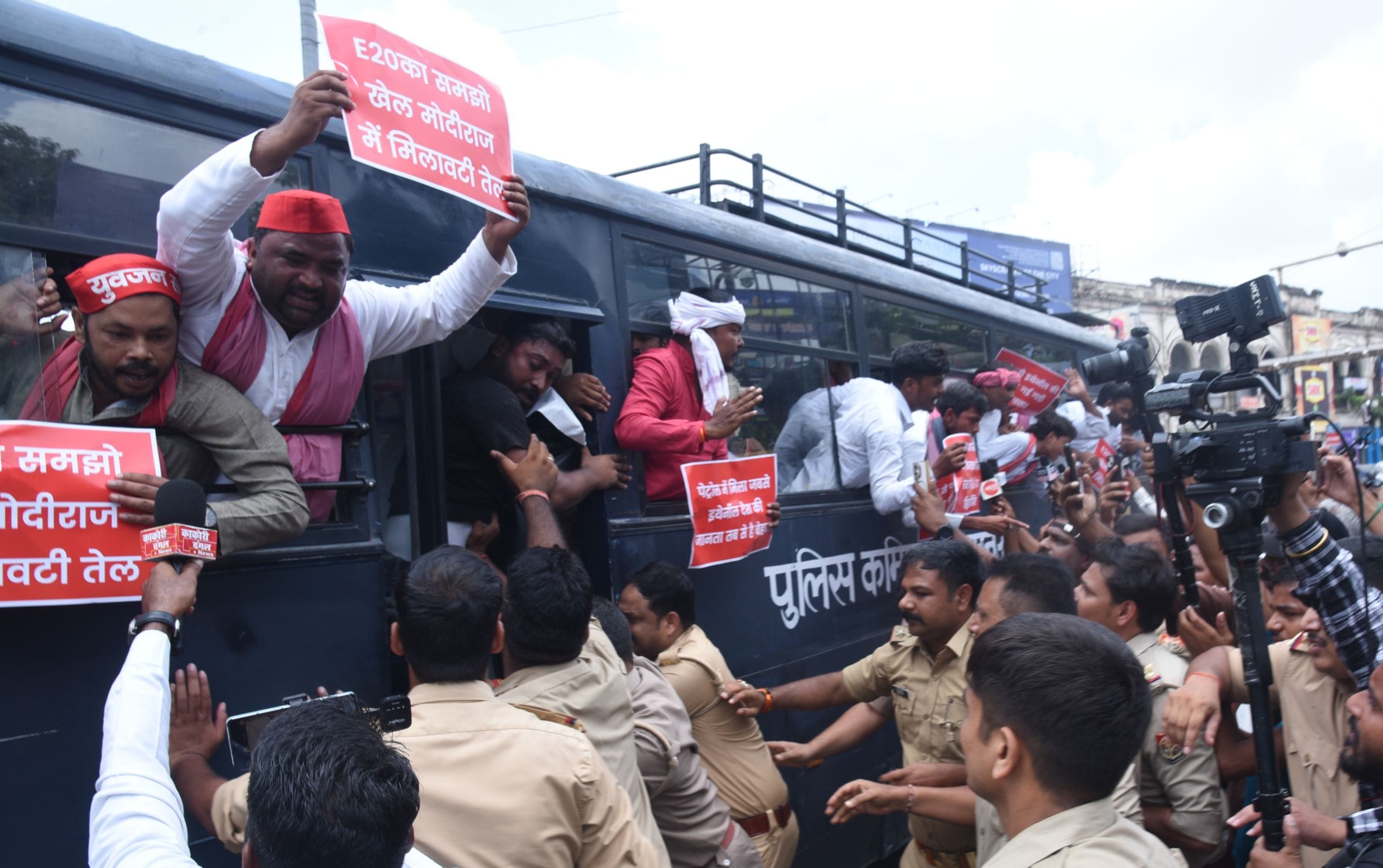 हजरतगंज में प्रदर्शन करते सपाई व उन्हें पकड़कर ईको गार्डन ले जाते पुलिस कर्मी। हजरतगंज में प्रदर्शन करते सपाई व उन्हें पकड़कर ईको गार्डन ले जाते पुलिस कर्मी।