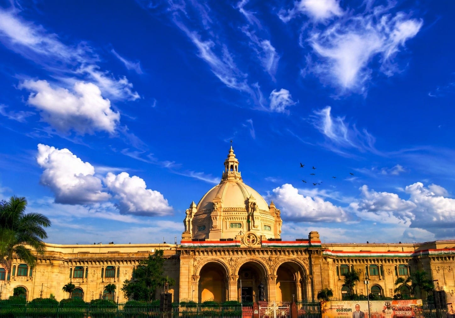 राजधानी में शनिवार को धूप-छांव का खेल चला। 