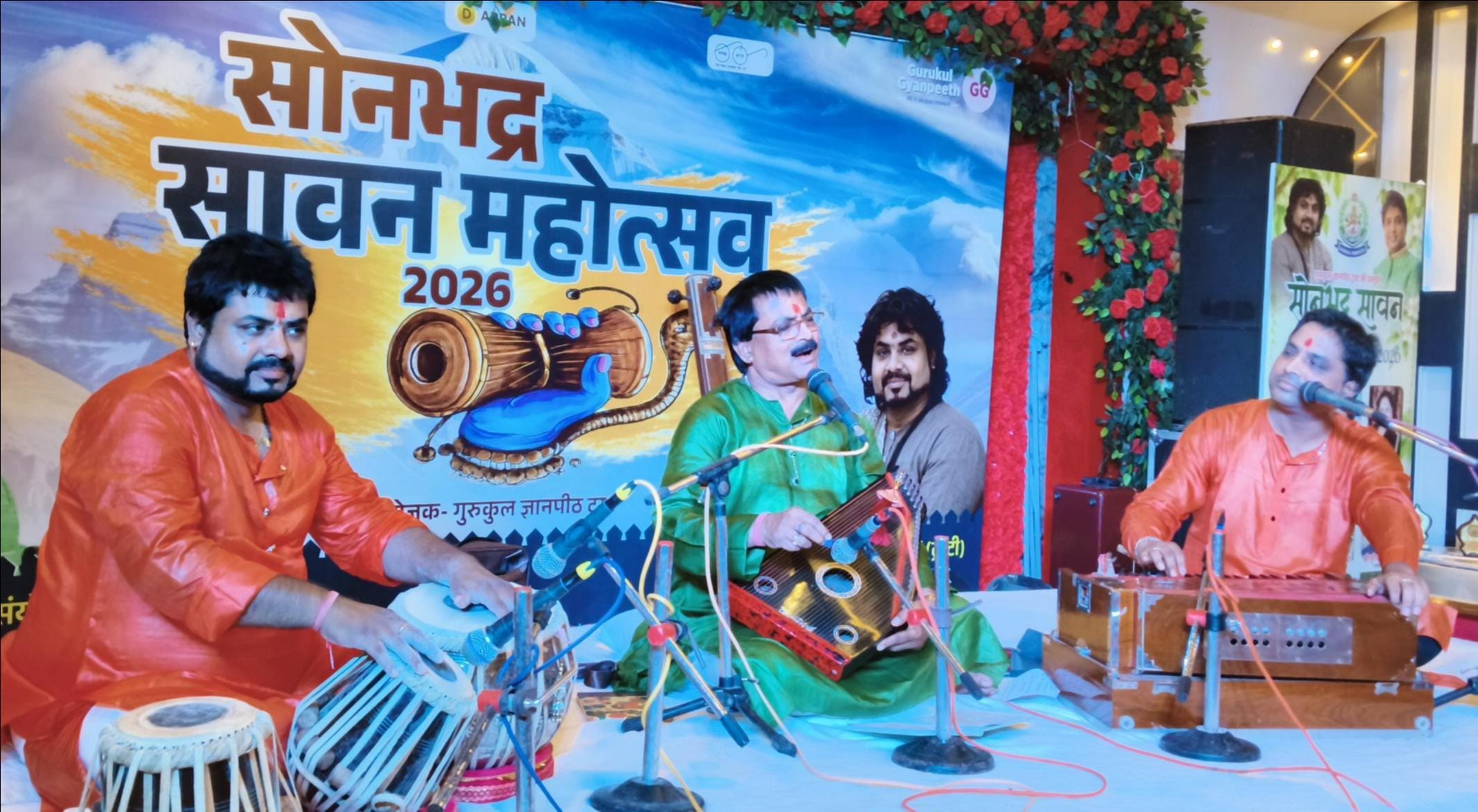 सावन महोत्सव में सांस्कृतिक कार्यक्रम प्रस्तुत करती प्रतिभागी।संवाद