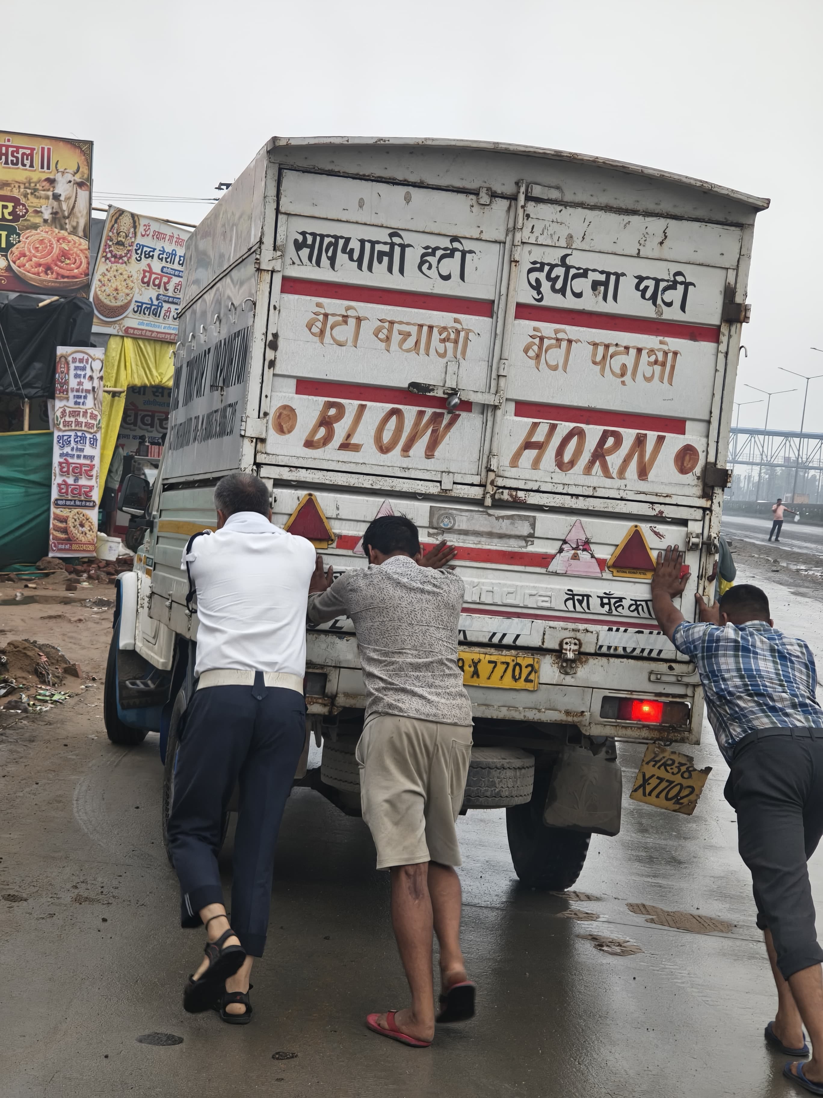 एनएच-48 की सर्विस रोड पर जलभराव होने की वजह से फंसा वाहन। संवाद 