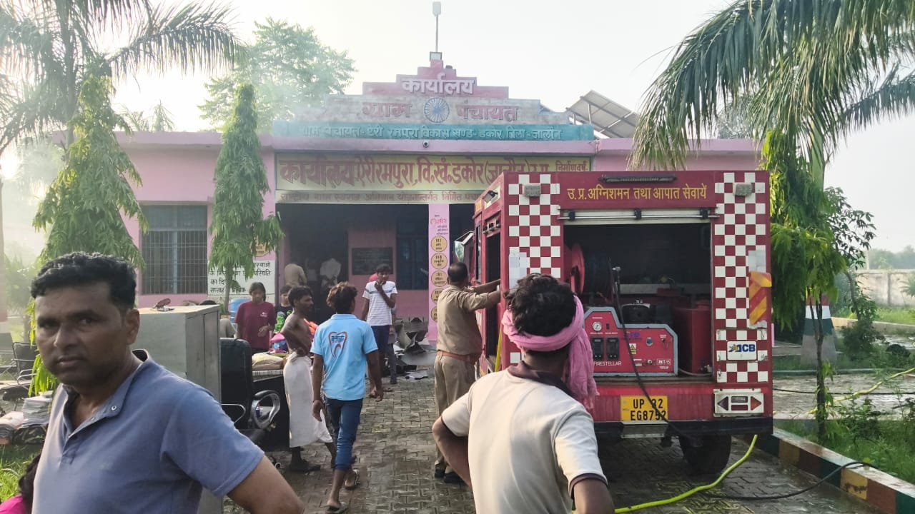 फोटो - 14 मॉडल पंचायत भवन में लगी आग से जलता सामान। संवाद