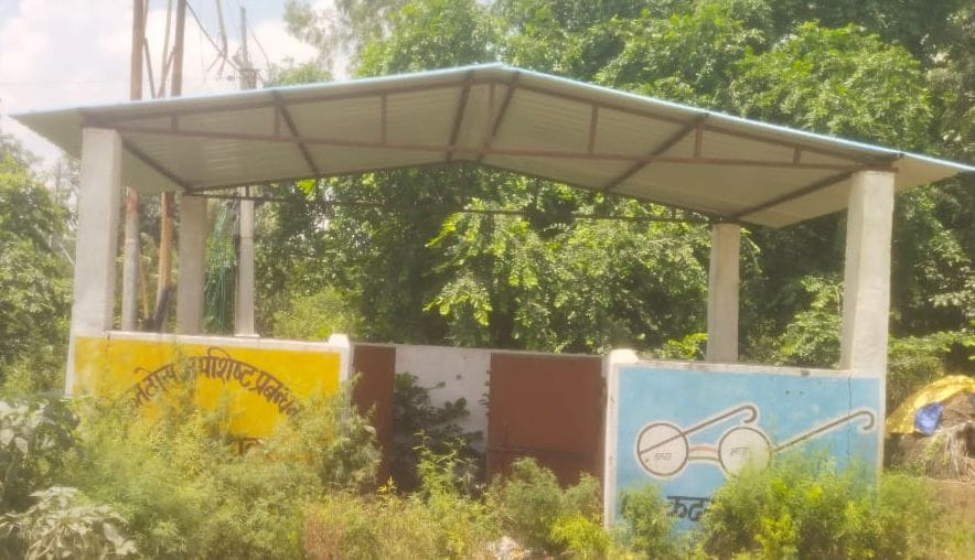 रोजा के गांव चौढ़ेरा में लगा हुआ कूड़े का ढेर। संवाद