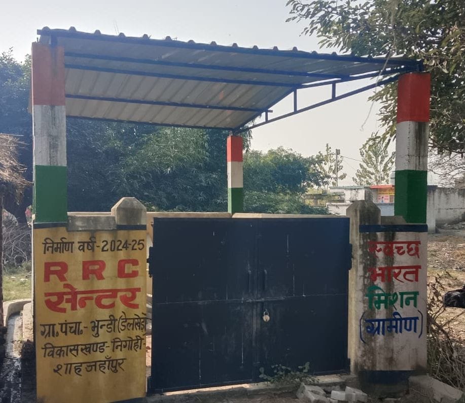 रोजा के गांव चौढ़ेरा में लगा हुआ कूड़े का ढेर। संवाद