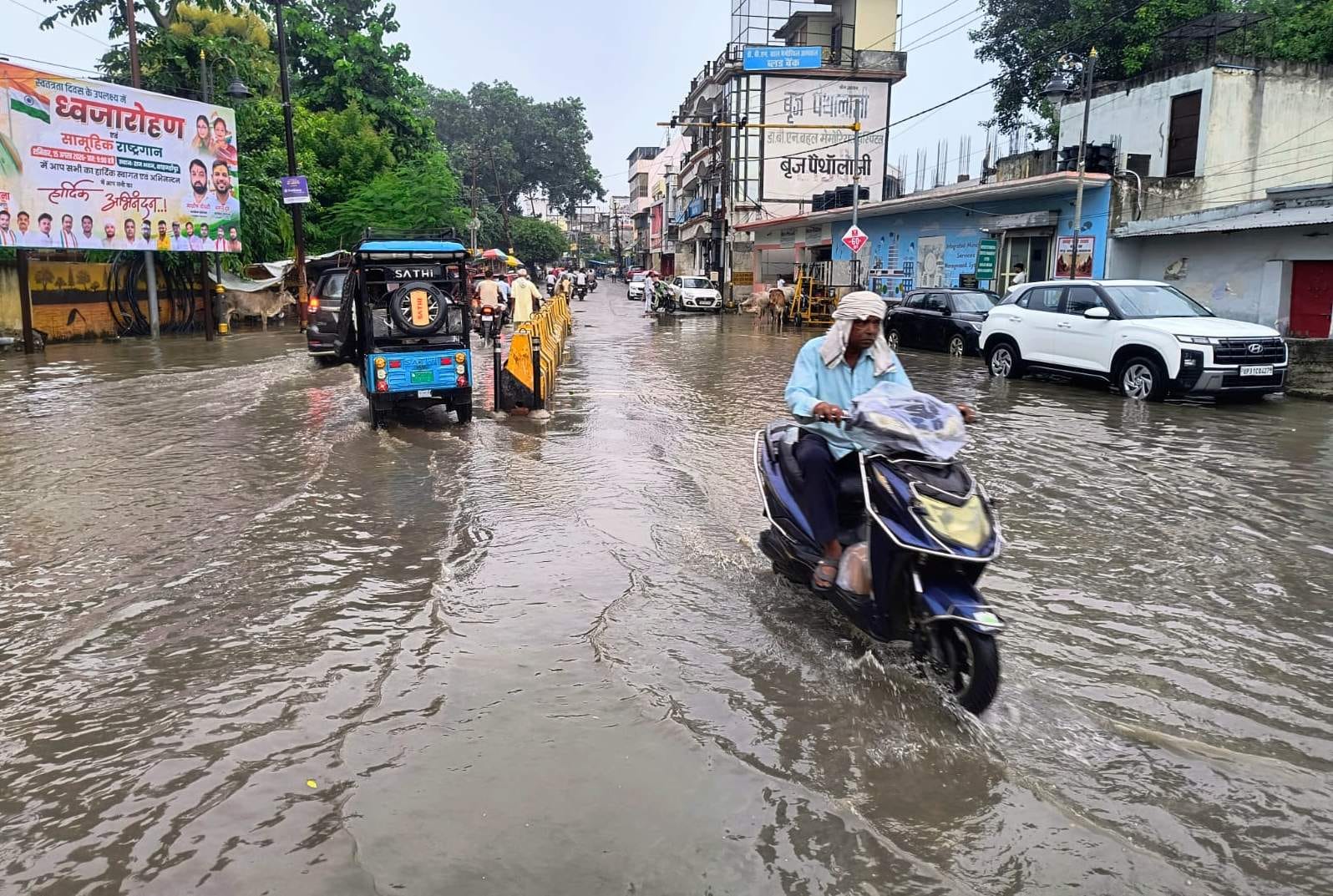 चूड़ी वाली गली में भरा बारिश का पानी। संवाद