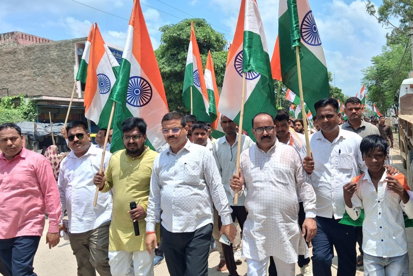 जिले के विभिन्न इलाकों में मंगलवार को तिरंगा यात्रा निकालते लोग। संवाद जिले के विभिन्न इलाकों में मंगलवार को तिरंगा यात्रा निकालते लोग। संवाद