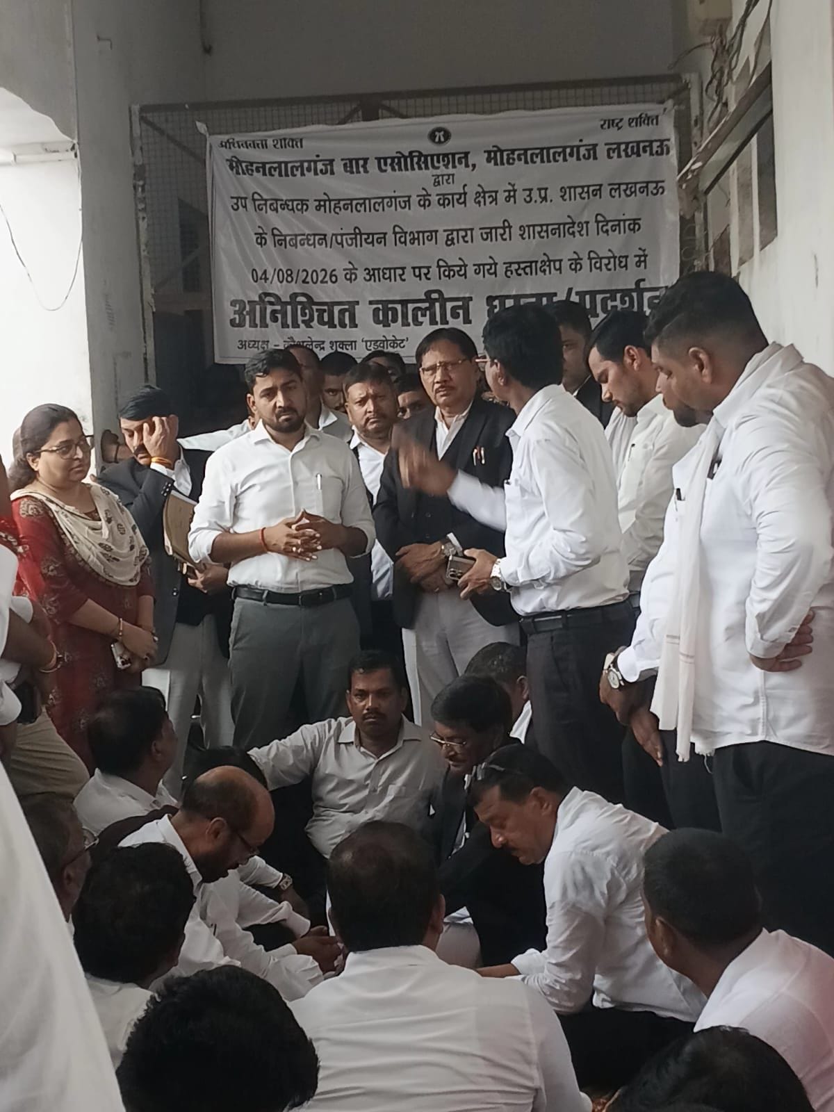 मोहलालगंज तहसील में प्रदर्शन करते अधिवक्ता। मोहलालगंज तहसील में प्रदर्शन करते अधिवक्ता।