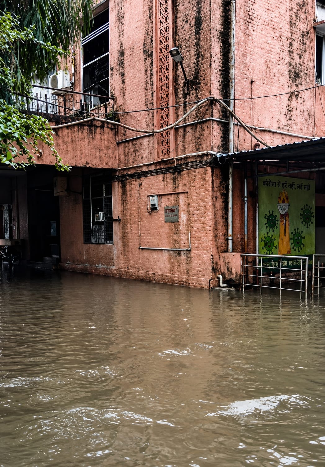 मटका चौक पर जलभराव के बीच से गुजरता कांवड़िया। संवाद